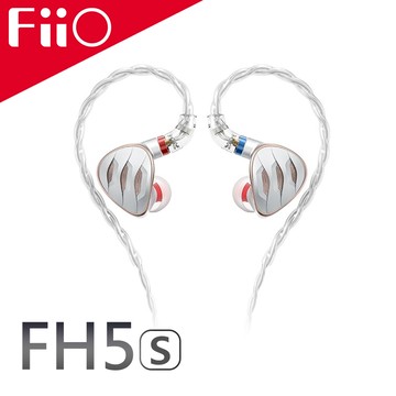 FiiO FH5s 兩圈兩鐵MMCX單晶銅鍍銀可換線耳機(銀)