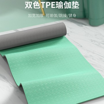 優樂悅~派普加厚tpe專業瑜伽墊女專用地墊家用健身防滑墊子無毒無味環保 瑜伽墊 墊子