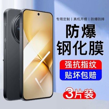 AJF適用vivox200promini鋼化膜x200promini手機膜新款全屏覆蓋高清防指紋全包無白邊護眼抗藍光防摔保護貼膜