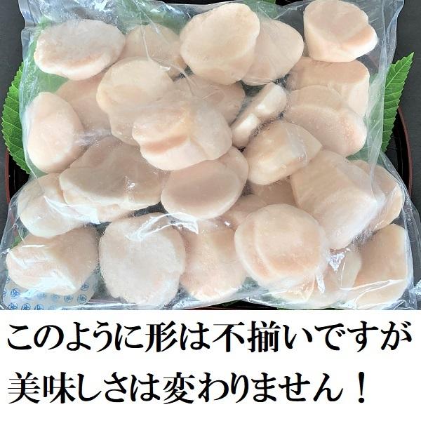 北海道産天然帆立貝柱1kg（冷凍）  ギフト  ホタテ ほたて 帆立 刺身　お歳暮　お節　お正月