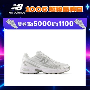 【New Balance】 NB 復古鞋_中性_白銀色_U740WM2-D楦 740 (版型正常) (Winter著用)