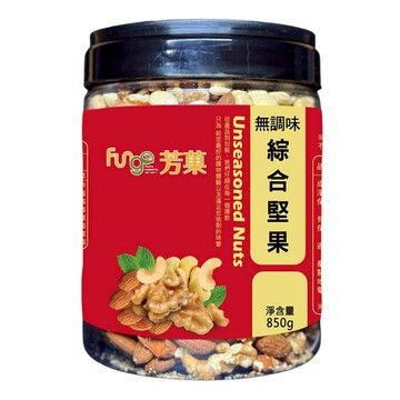 [萬鑫]Fungo芳菓無調味綜合堅果850g