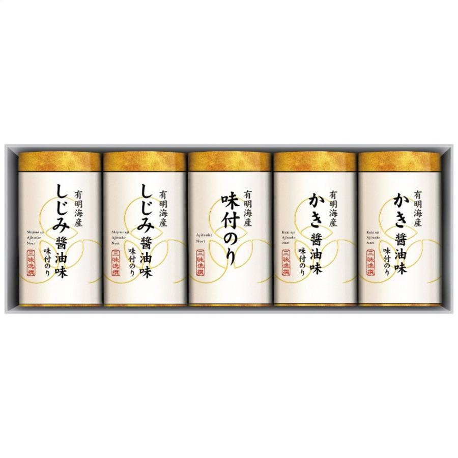 三味逸撰 こだわり味付のり詰合せ NA-25 2827-035 のし無料 ラッピング無料 味付け海苔 海苔 ギフト 詰め合わせ ご飯のお供 お歳暮 お中元 内祝い 香典返し B51