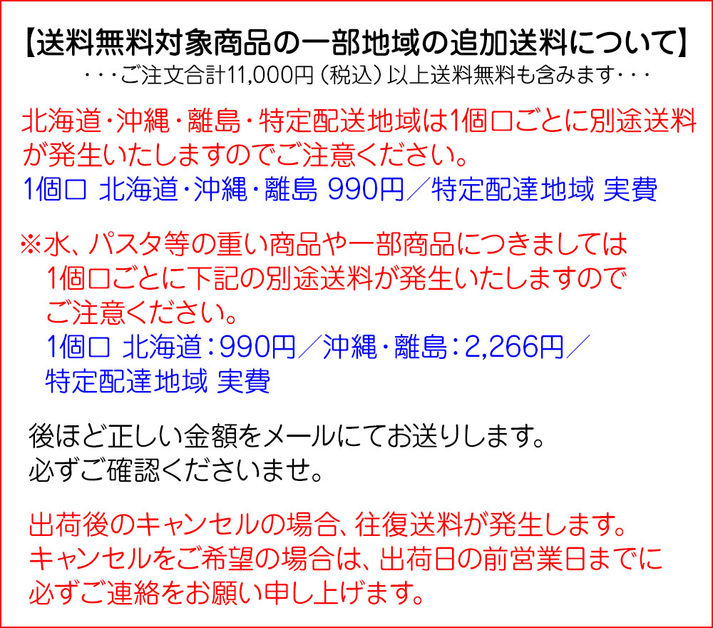 湯浅なすカレー 200g 中辛