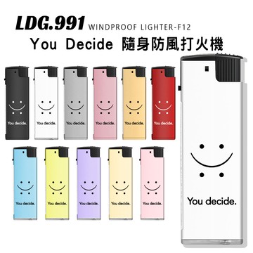 【LDG991】防風打火機 You Decide 隨身質感賴打 潮流禮物 可客製化 G01