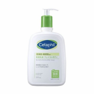 セタフィル ? モイスチャライジング ローション 591ｍL （ 保湿 乳液 ） フェイス ボディ スキンケア ボディローション 乾燥肌 敏