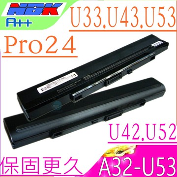 ASUS 電池(保固最久)- U33 U42 U43 U52 U53 U33JC U33JT U42F U42JC A42-U53 A31-U53 A32-U53 A41-U53