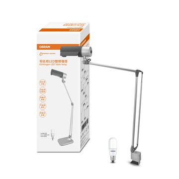 哥廷根LED 10W雙臂桌夾兩用檯燈