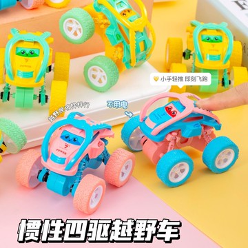 🎀樂貝兒🎀兒童迴力小汽車 模型車迴力車 翻滾車越野車特技車 四驅雙嚮慣性越野車 耐撞耐摔慣性四䮠越野車 翻滾玩具車