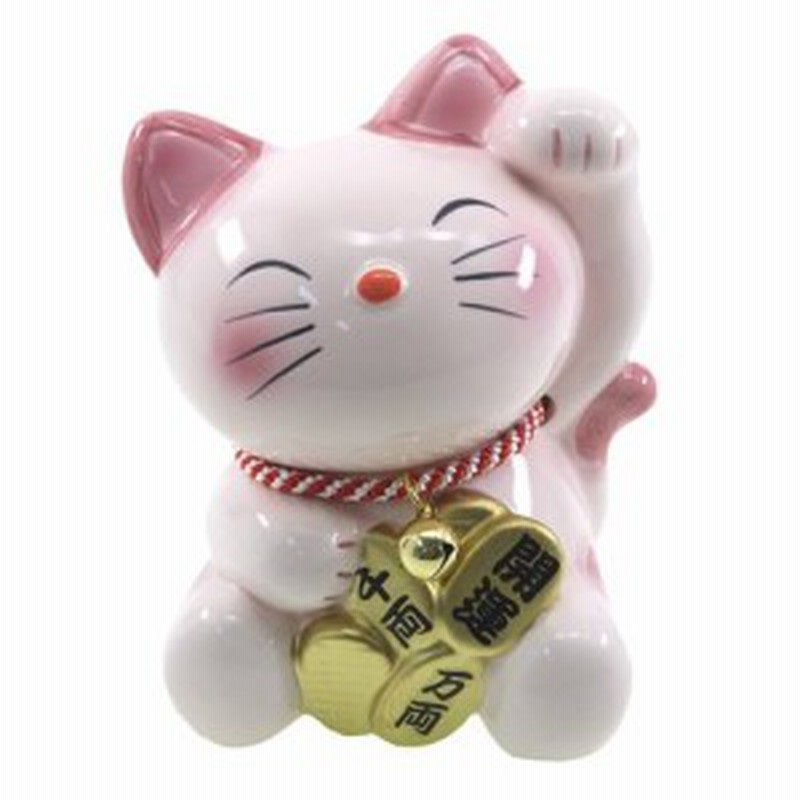 開運ハッピーキャット 大 ピンク 貯金箱 招き猫 縁起置物 シネマコレクション 通販 Lineポイント最大1 0 Get Lineショッピング