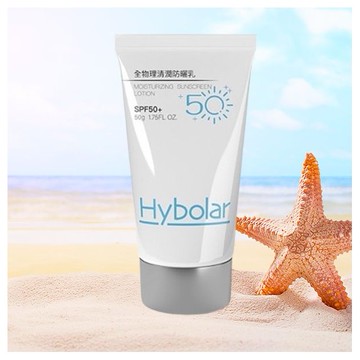 Hybolar~清潤全物理防曬乳(50g)
