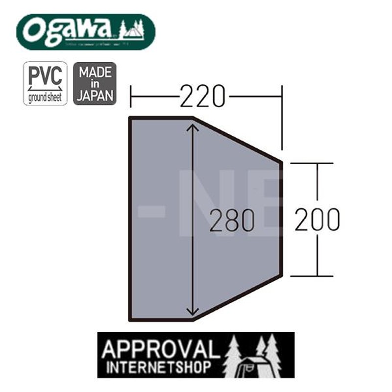 オガワ ogawa PVCマルチシート グランドシート ツインクレスタ フル