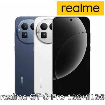 realme GT 8 Pro 16G+512G