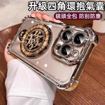 升級四角氣囊 防摔殼 發財旋轉支架 適用 蘋果 iPhone 17 Air 16 15 14 13 12 Pro max