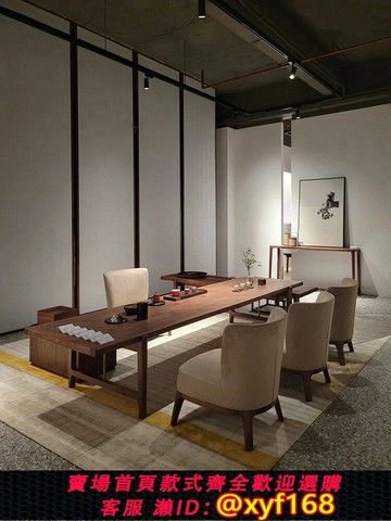 {可打統編 最低價}蘇卯新中式黑胡桃木茶桌椅組合禪意實木書桌功夫茶臺泡茶桌茶室