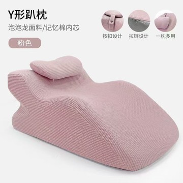 開立發票 趴枕 睡枕   床上趴睡枕行房神器體工學設計躺枕側睡工廠直發 快速出貨