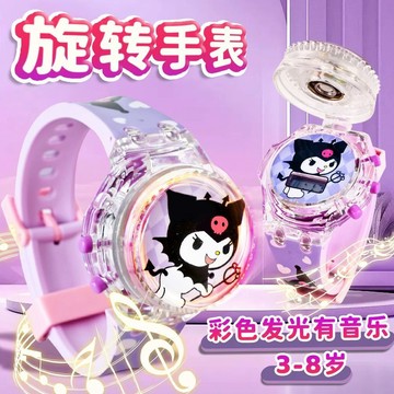 💖貝兒優💖兒童玩具手錶 庫洛米兒童手錶 可愛玩偶小孩手錶 女童發光卡通時間錶 兒童手錶 卡通三麗鷗庫洛米發光電子錶