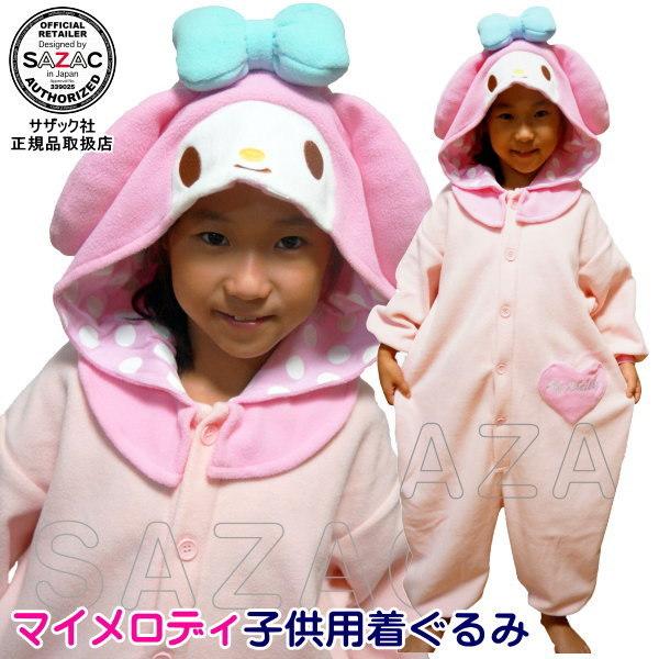 □ 着ぐるみ 子供用 □ NEW マイメロディ （フリース：110cm