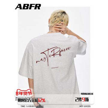 ABFR美式復古重磅圓領T恤男2026夏季新款潮牌寬松純棉字母短袖