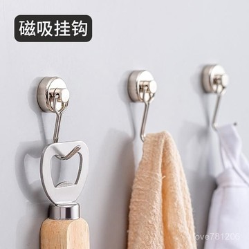 店家推薦🔥磁吸掛勾 可選擇 免打孔 180度旋轉磁吸掛鈎免打孔無痕強磁力磁鐵掛鈎冰箱強力吸鐵石磁鈎 RKFZ