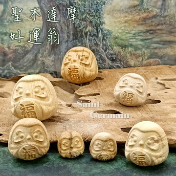 秘魯聖木達摩好運翁 擺飾/擺件 ~學業事業，開運祈福，五穀豐收，消災除厄