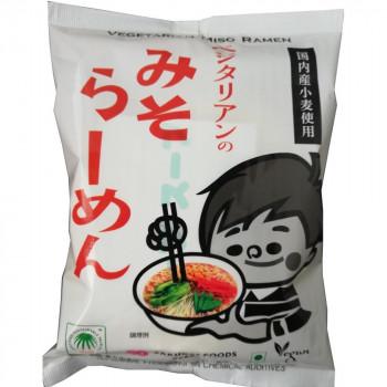 送料無料 桜井食品 ベジタリアンのためのラーメン(みそ味) 1食(98g)×20個 |b03