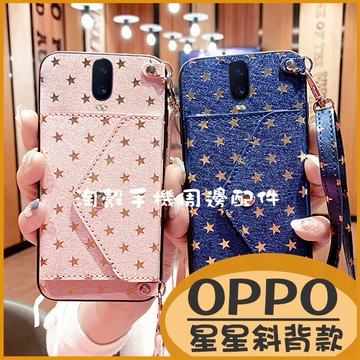 (掛繩款)OPPO A72 Reno 2 Z A9 A5 2020 AX7 PRO AX5 可愛少女星星斜背插卡手機殼 錢包款 軟殼保護套 悠遊卡
