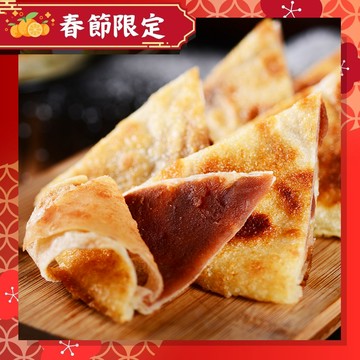 【2026金馬年-春節限定】紅豆食府 豆沙鍋餅