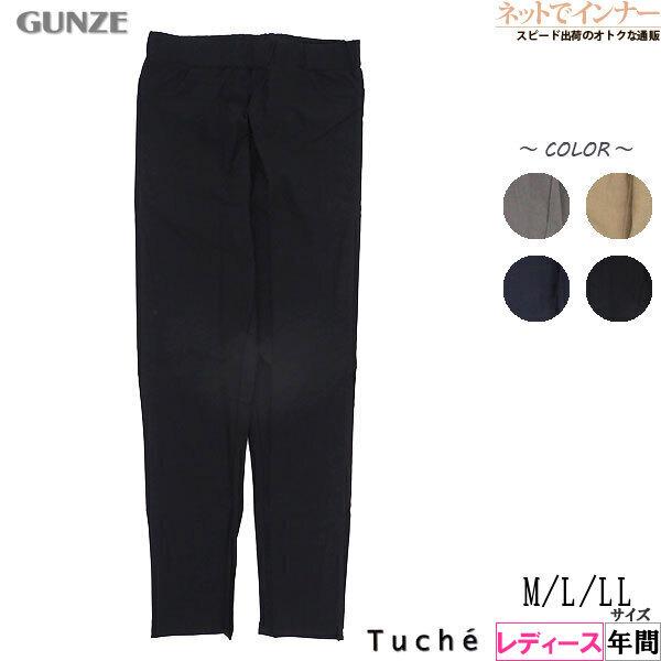 GUNZE グンゼ Tuche レディースレーヨン混アンクル丈レギンスパンツ ...