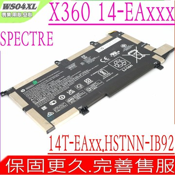 HP WS04XL HSTNN-DB9Z 電池 惠普 Spectre x360 14-ea 14-ea0007na 14-ea0002ni  14-ea0016ng 14-ea0083tu 14-ea0970nd 14-ea0520na 14-ea0030tu 14-ea0051tu 14T-ea000 14-ea0077tu 14-ea0054tu 14-ea0970nd 14-ea0003ns 14-ea0002nx L97352-2D1 L97357-005
