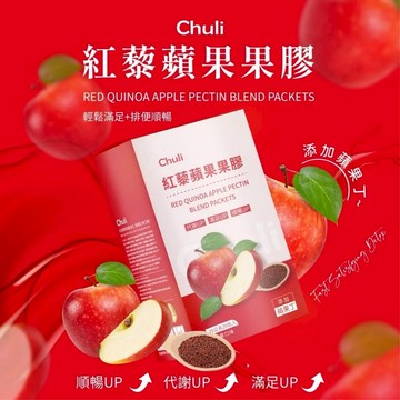 Chuli 初梨 紅藜麥蘋果榖物粉－蘋果口味35g 單包【美日多多】紅藜果膠