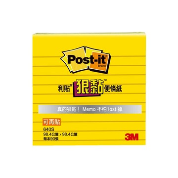 【龍品文創】3M 640S 4x4 橫格 狠黏利貼-1包-黃