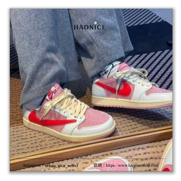 【HAO NICE】美女們看過來惡作劇訂製款Air Jordan 1 x Travis Scott  紅粉白 倒勾logo 板鞋 籃球鞋