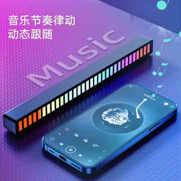 氛圍燈 拾音燈 節奏燈 RGB氛圍燈3D拾音電競桌面電腦音頻車載聲控音樂音響音頻節奏七彩『xy14353』