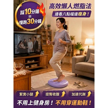 💥下殺價💥多功能腳底按摩墊 踏闆 腳踏墊 超慢跑墊 指壓闆 按摩墊  腳底按摩闆 腳底按摩墊 腳底按摩闆  踏墊