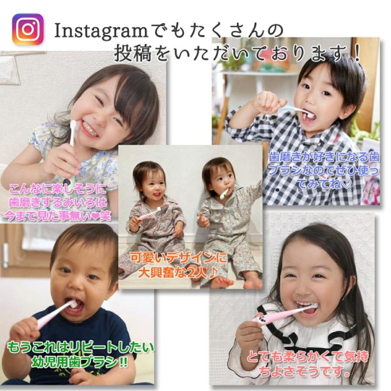 まとめ買いでお得 子供用歯ブラシ 0～5歳用 5本セット