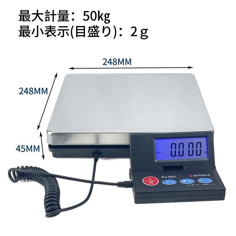 単品販売／受注生産 デジタル 台はかり スケール 2g単位で最大50kgまで