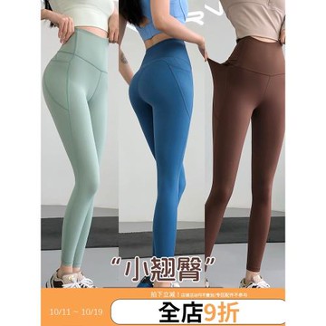 annerun【小翹臀】瑜伽褲女蜜桃提臀健身褲跑步普拉提緊身運動褲