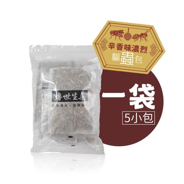 【傳世生藥®】蟲超怕 台灣土肉桂 驅「蟲」包 50g*5(補充包) 熱烘香，無外袋【1組5包/2組10包】