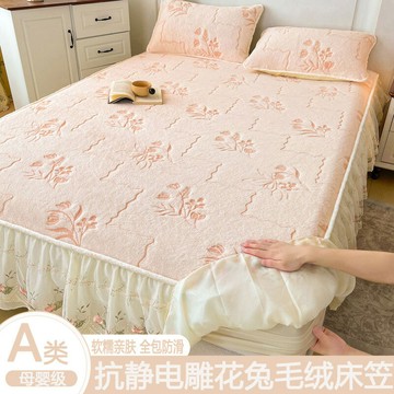 2025新款兔毛絨雕花床笠冬季簡約兔兔絨加絨保暖席夢思床墊保護套