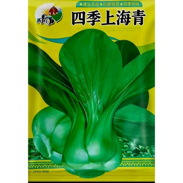 【原廠包裝】台灣現貨 上海青種子/青江菜種子 四季速生快收 免蟲害好種植 家庭陽台盆栽 有機芽苗菜 新手友善 清脆鮮甜