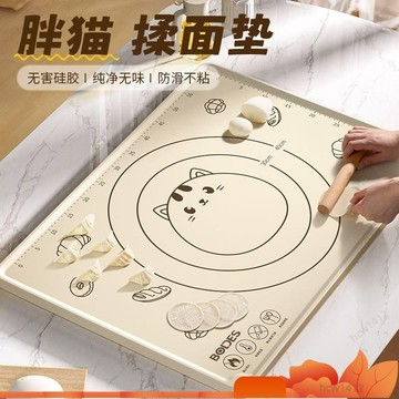 全店免運🎁🥖堡迪斯 硅膠揉麵墊 食品級烘焙墊 加厚防滑不沾黏擀麵闆 麵團製作墊 烘焙工具 廚房料理墊 家用烘焙 6G