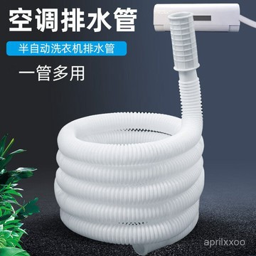 [24時熱賣]增壓防濺接頭 水龍頭延伸器空調排水管出水管半自動洗衣機進水管延長管家用水龍頭加長接水管 RGHR