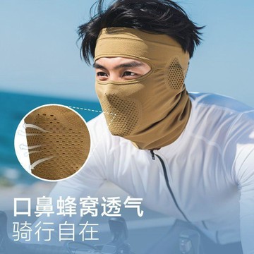 🔥【春夏四季透氣防曬面罩】騎行電動車自行車全臉防護｜護頸防風罩｜登山戶外｜冰絲涼感＋透氣鼻孔 紫外線隔離99%騎車不曬臉