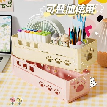 🌸好貨優選🌸【可愛少女心】收納 收納箱 收納盒 桌麵收納 桌麵收納盒 可折疊 置物架 收納整理盒子 置物盒