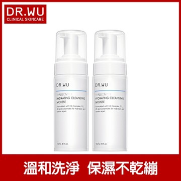 (買1送1)DR.WU玻尿酸保濕潔顏慕斯150mL(共2入組)