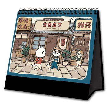 2027年 36K跨年三角桌曆(18個月)-貓行李