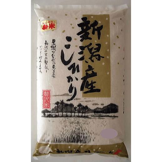 令和5年度産こしひかり10キログラム×8新米　新潟県産