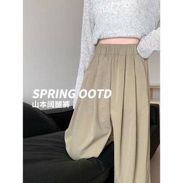 秋季大碼灰綠色胖mm顯瘦紫薇山本褲子女寬松慵懶風休閑直筒闊腿褲