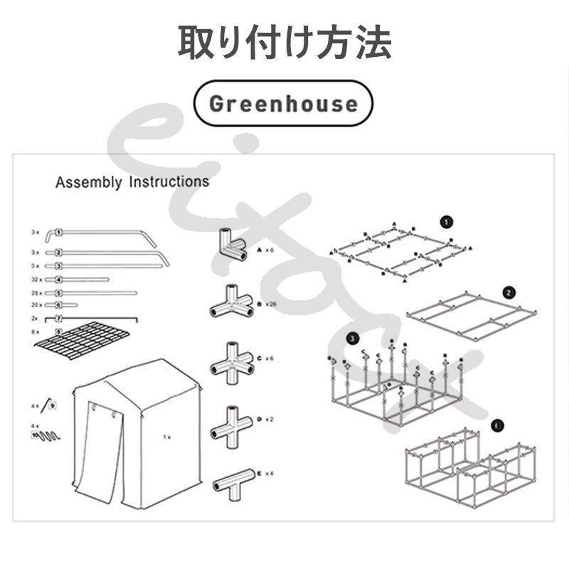 ビニール温室 ビニールハウス 家庭用 PEビニールハウス ガーデン温室 花園温室 植物の温室 フラワースタンド・ガーデンラック・家庭菜園・温室